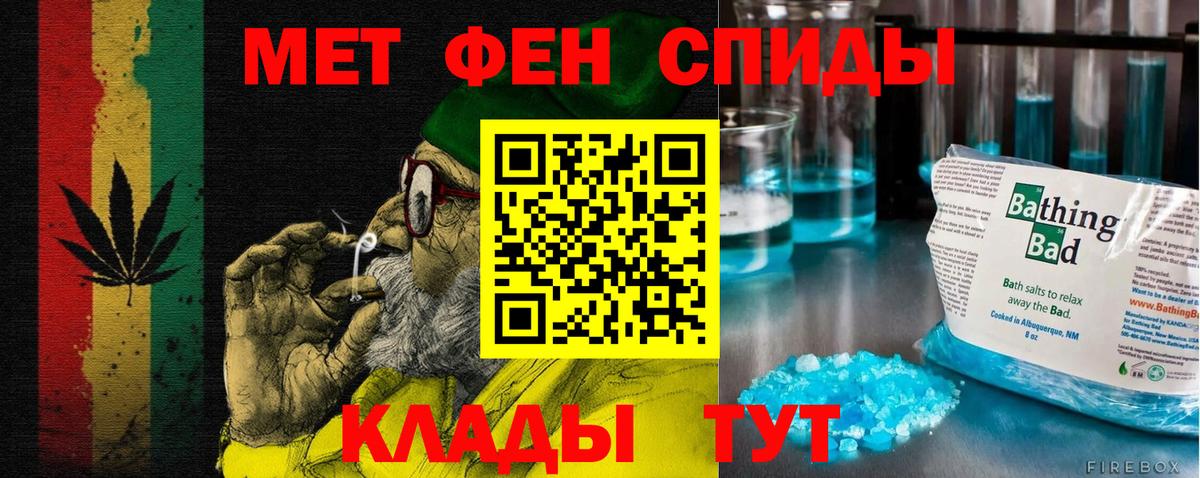 Абинск  Amphetamine 97%  АМФ  Вход с VPN 