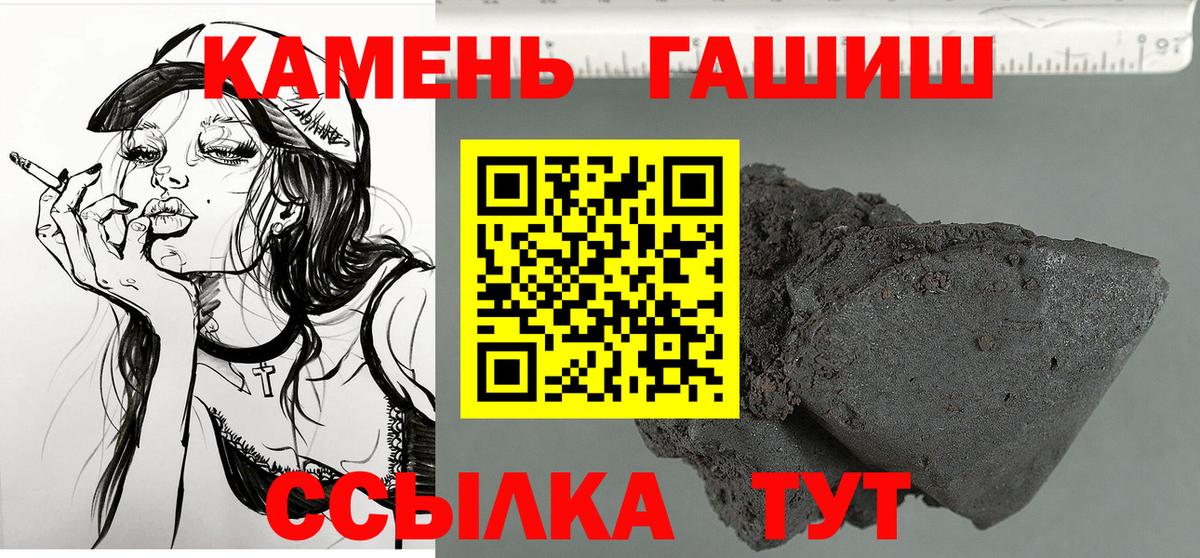 ГАШИШ VHQ  Вход с VPN  Гашиш  Абинск  ГАШИШ Изолятор 