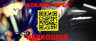 марихуана Абакан