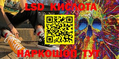 тгк Абинск