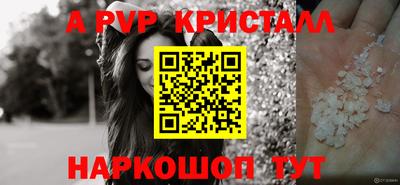 марихуана Абакан