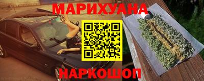 марихуана Абакан