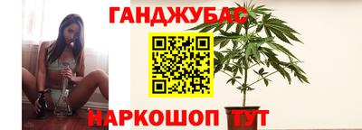 марихуана Абакан