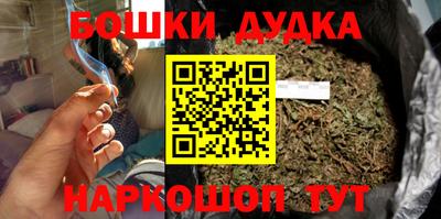 марихуана Абакан