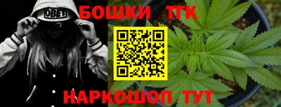 марихуана Абакан