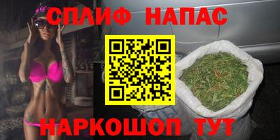 марихуана Абакан