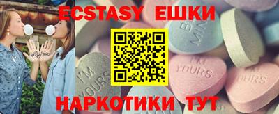 тгк Абинск
