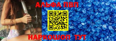 марихуана Абакан