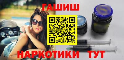 тгк Абинск