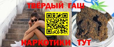 марихуана Абакан