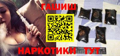 тгк Абинск