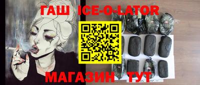 тгк Абинск