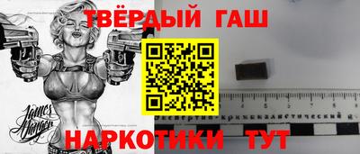 тгк Абинск