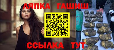 марихуана Абакан