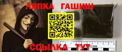 марихуана Абакан