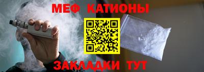 марихуана Абакан