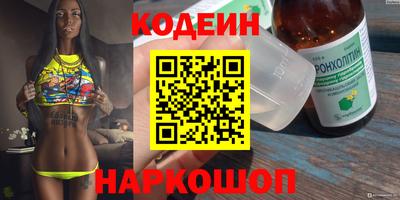 тгк Абинск