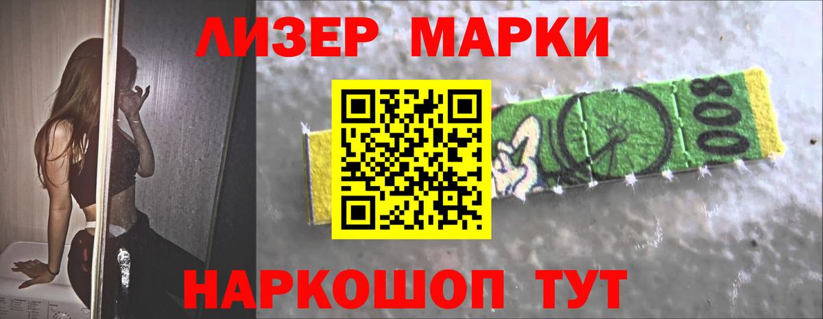 ЛСД экстази ecstasy  Вход с VPN  Абинск  Лсд 25 экстази кислота 