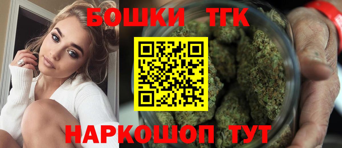 Марихуана ГИДРОПОН Абинск